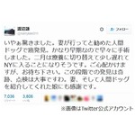 渡辺謙が早期の胃がん「いやぁ驚きました」、手術受け現在は療養中。