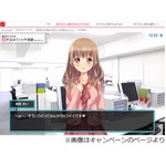 花王がギャルゲー公開で騒然「かわいいな」「なんですかねこれは&hellip;」。