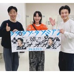 のんがジャルジャル単独ライブ鑑賞「楽しかった」、後藤＆福徳との3ショットに反響