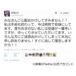 虫垂炎SHELLY「すぐ治し復活」、6月8日のライブは予定通り出演へ。