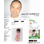 海老蔵がブログに長女の写真、かわいらしい七五三の着物姿に反響。