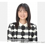 蛙亭イワクラ、せいやの妻への態度に「飛び出しちゃうよ家。私、そんなのやったら」