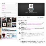 布袋寅泰が長女の登校拒否否定、「全部嘘」と週刊誌の報道を一蹴。