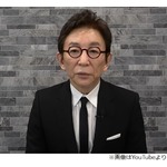古舘伊知郎、松本人志は「数年は少なくともテレビに出るのはダメだと思います」