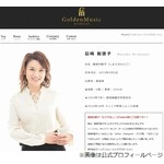 島崎和歌子が告白「トークが苦手です」、1人で出演するトーク番組呼ばれたことない