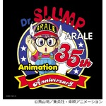 アラレちゃん35周年記念ベスト、アニメのOP＆ED＆挿入歌を全22曲収録。