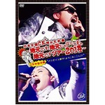 2人組C＆Kが遂にオリコンTOP10、DVD・シングル・アルバム通じて初。