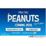 CG映画版スヌーピーの映像公開、見事な質感の表現にファンも納得。