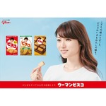 深キョン&ldquo;大人かわいい&rdquo;ビスコ新CM