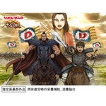 リポビタンDと「キングダム」がコラボ