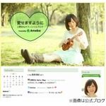 上野樹里の姉が苦悩を明かす、顔立ちや給与事情までネガティブ発言連発。