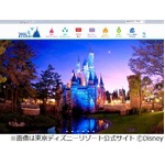 TDL＆TDSに&ldquo;夏5&rdquo;パスポート、7月8日〜8月29日の平日午後5時から入園。