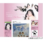 川島なお美の舞台降板を謝罪、事務所「体調不良のためやむを得ず」。