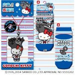 &ldquo;軍艦&rdquo;かぶったご当地キティ、「広島限定 呉バージョン」展開へ。