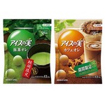 「アイスの実」に抹茶オレ味、味わいまろやかなカフェオレ味も。