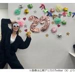 広瀬アリス、29歳誕生日迎え&ldquo;浮かれた&rdquo;姿を披露