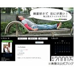 坂上忍マネージャーが縦読み？ 感謝のメッセージに潜む&ldquo;やめたい&rdquo;。