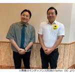 インディアンス田渕「似てる似てると言われる」&ldquo;あの人&rdquo;と対面、似てる？