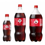 コカ・コーラにスタンプボトル、44種類のスタンプで&ldquo;キモチ&rdquo;伝える。