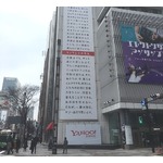 銀座に16.7mの巨大津波の高さを知る広告