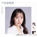 戸田恵梨香からもらった「素晴らしいバトン」、杉咲花が清原果耶に引き継いだ