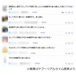 小池栄子が色々凄いと話題に、爆乳っぷり＆虫の生食シーンに反響。