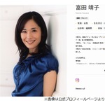 富田靖子、3年前に離婚していた&hellip;「このことが日常になじむまでに時間が必要でした」