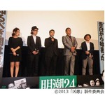 リリーとピエールはぶつ森仲間、ヘビーな映画「凶悪」現場でほのぼの。