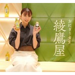 &ldquo;おにぎり食堂&rdquo;店主の上白石萌歌「私もすごく楽しみで、早く食べたいな」