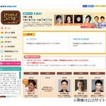 高畑淳子、約半年ぶりのテレビ復帰中止