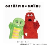 ガチャピンとムックがテレ東初出演、「ガチャピンとあのが喧嘩、どうするムック」と予告