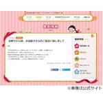 「ちびまる子ちゃん」お姉ちゃん役の声優・水谷優子さんが51歳で死去。