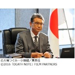 船越英一郎がデスノ争奪戦に、圧倒的な存在感で最高裁判事役を怪演。