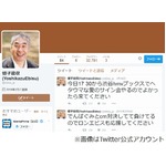 蛭子能収の貯金額に驚きの声、家族に遺すため貯めていると告白。