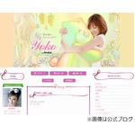 熊田曜子は家で&ldquo;おっぱい丸出し&rdquo;、夫「全然テンション上がらない」。