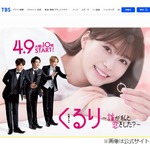 &ldquo;先輩&rdquo;藤田ニコル、めるるは「運動神経はポンコツかもしれない」