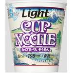 カップヌードル初のそうめん、夏の&ldquo;氷で冷やして食べる&rdquo;にピッタリ。