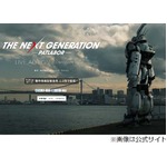 実写「パトレイバー」概要発表、真野恵里菜主演の完全オリジナル新作。