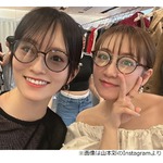 山本彩&ldquo;野生のたかみな&rdquo;に遭遇「会うの久しぶり過ぎて二度見した！（笑）」