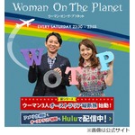 大島優子が有吉に「心は遠い」、1年間のMC共演では距離縮まらず。