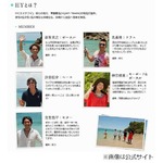 HYが所属事務所との契約満了、公式サイト閉鎖＆ファンクラブ解散へ。