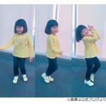 かわいすぎる「アッシー、メッシー、舘ひろし」