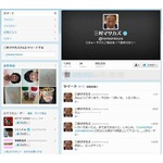 さまぁ〜ず三村の膝はボロボロ、マラソンは「100％ドクターストップ」。