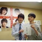 東出昌大の呼び名は&ldquo;でっくん&rdquo;