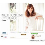 吉澤ひとみに体重約70kg時代、モー娘。&ldquo;激太り&rdquo;期の自分にツッコミ。