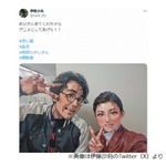 「虎に翼」伊藤沙莉から&ldquo;岡部さん&rdquo;、父役俳優「ちょっと、寂しい」
