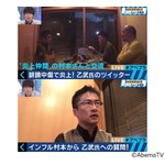 乙武氏「障害者だって悪いことしたら叩かれる」