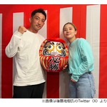 ゴマキ弟の後藤祐樹氏が市議選初当選「過去に色々ありましたが&hellip;」