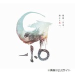 山田裕貴叫ぶ「ゴジラ！ゴジラおめでとう！」、山崎貴監督に感謝の言葉も