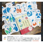 「コンビニ人間」村田沙耶香は人肉食べたい？